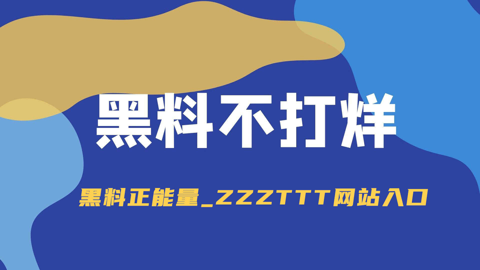 聊天记录